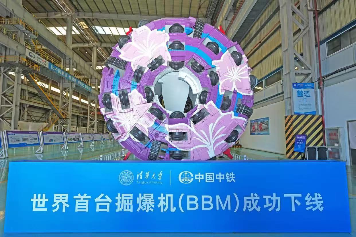 Shanghai Jiteng Machinery Technology Co., Ltd. unterstützt die offizielle erfolgreiche Einführung der Xianglong-Tunnelbau- und Bohr-Sprengmaschine – der weltweit ersten original chinesischen schweren Tunnelausrüstung, die TBM-Tunnelbau- und Bohr-Sprengtechnologien integriert